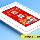 COLOR PRINTED CHINA P.R.C. 2011-2020 STAMP ALBUM PAGES (144 illustrated pages)
