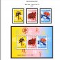 COLOR PRINTED NEW ZEALAND 2005-2010 STAMP ALBUM PAGES (98 illustrated pages)