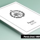 PRINTED PERSIA [CLASS.] 1868-1939 STAMP ALBUM PAGES (57 pages)