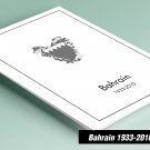 PRINTED BAHRAIN 1933-2010 STAMP ALBUM PAGES (104 pages)