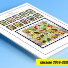 COLOR PRINTED UKRAINE 2016-2020 STAMP ALBUM PAGES (50 illustrated pages)