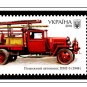 COLOR PRINTED UKRAINE 2016-2020 STAMP ALBUM PAGES (50 illustrated pages)