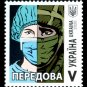 COLOR PRINTED UKRAINE 2016-2020 STAMP ALBUM PAGES (50 illustrated pages)