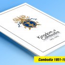 COLOR PRINTED CAMBODIA [KINGDOM] 1951-1970 STAMP ALBUM PAGES (46 illustrated pages)