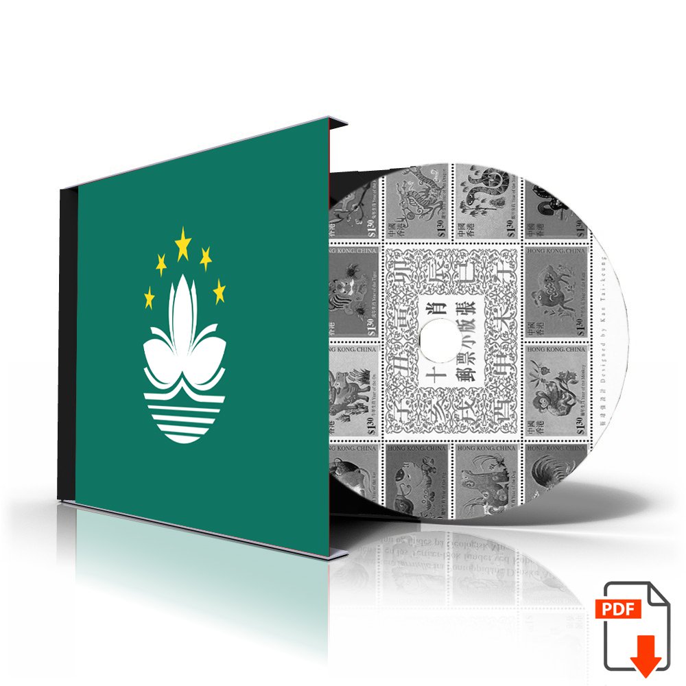 MACAO [SAR] 1999-2010 + 2011-2020 STAMP ALBUM PAGES (248 PDF b&w illustrated pages)