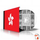 HONG KONG [SAR] 1998-2010 + 2011-2020 STAMP ALBUM PAGES (309 PDF b&w illustrated pages)
