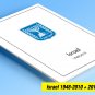 COLOR PRINTED ISRAEL 1948-2020 STAMP ALBUM PAGES (307 illustrated pages)