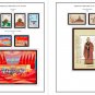 COLOR PRINTED CHINA P.R.C. 2021-2024 STAMP ALBUM PAGES (57 illustrated pages)