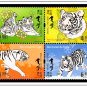 COLOR PRINTED MACAO [SAR] 2021-2024 STAMP ALBUM PAGES (55 illustrated pages)