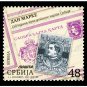COLOR PRINTED SERBIA 2021-2024 STAMP ALBUM PAGES (44 illustrated pages)