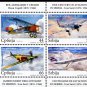 COLOR PRINTED  SERBIA 2006-2010 + 2011-2020 STAMP ALBUM PAGES (110 illustrated pages)