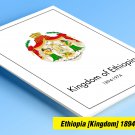 COLOR PRINTED ETHIOPIA [KINGDOM] 1894-1974 STAMP ALBUM PAGES (85 illustrated pages)
