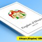COLOR PRINTED ETHIOPIA [KINGDOM] 1894-1974 STAMP ALBUM PAGES (85 illustrated pages)