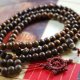 Bodhi Mala/Yoga Beads