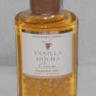 Bath & Body Works VANILLA MOCHA Aloe + Vitamin E Shower Gel 10 oz