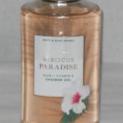 Bath & Body Works HIBISCUS PARADISE Aloe + Vitamin E Shower Gel 10 oz