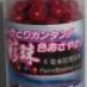 200 ct. 1 bottle Airsoft Paintballs Pellets Spring Loaded paint filled FREE SHIPPING