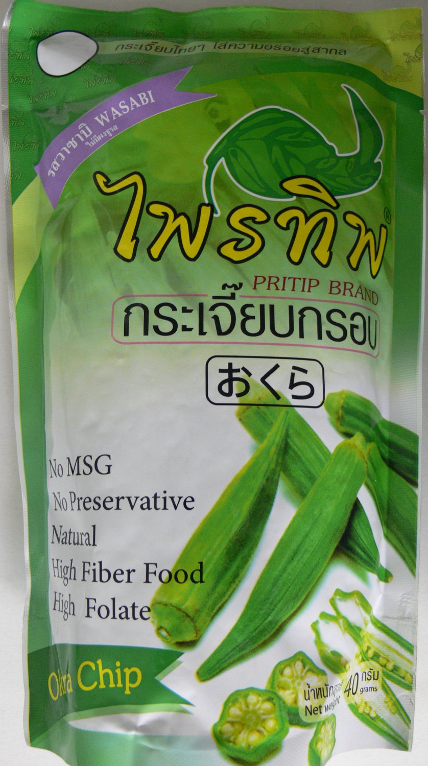 Okra Chip Wasabi Veggie Vegetarian Food High Dietary Fiber Detox Stomach Ulcer Calcium Folate 40g