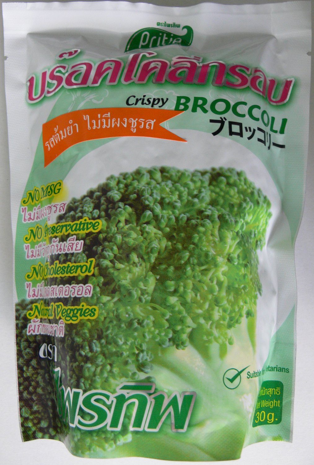 Broccoli Crispy Tom Yum Veggie Vegetarian Food High Dietary Fiber Vitamin C Sulforaphane Indole 30g
