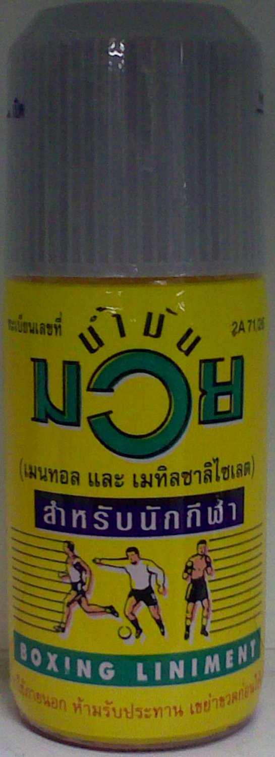 Nam Man Muay Thai Boxing Kick Boxing Kickboxing Liniment Oil Sport Pain Relief 60cc