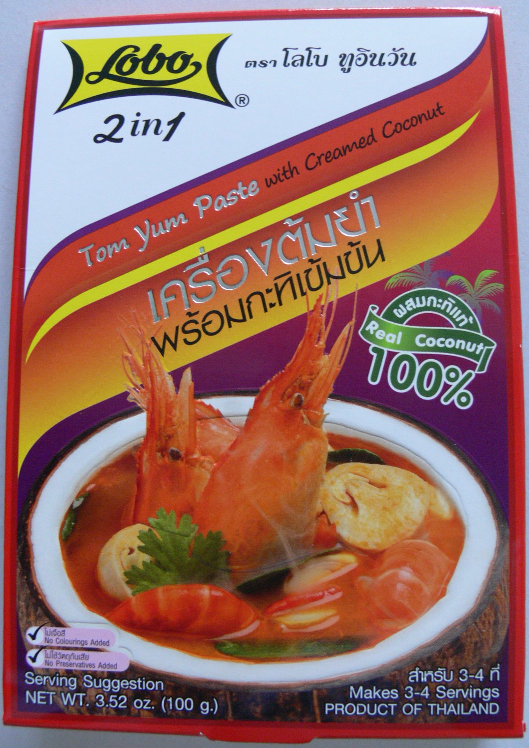 Thai Food Tom Yum Kung Paste Lobo Coconut Cream Spicy Yummy 2in1 100g Free Recip