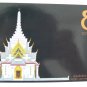 Postcard Thai Culture Building Bangkok Main Soul Center Architectural Drawing