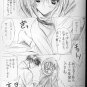 GUILTY GEAR DOUJINSHI / SHANG-SHANG-TYPHOON / Anji x Jam