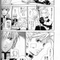 GUILTY GEAR DOUJINSHI / Refer / Ky, Chipp