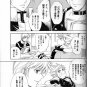 GUILTY GEAR DOUJINSHI / Refer / Ky, Chipp