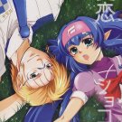 MACROSS FRONTIER DOUJINSHI / Natsu Koi Shokora / Michael x Klan Klan R+birth Day