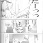 GUILTY GEAR DOUJINSHI / Never say die! / all character, Sol