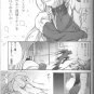 GUILTY GEAR DOUJINSHI / STUN GRENADE / all character, Sol