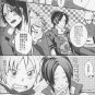 REBORN DOUJINSHI / Non-stop Mukuro-sama! / Mukuro x Tsuna 6927 INSIDE+sd