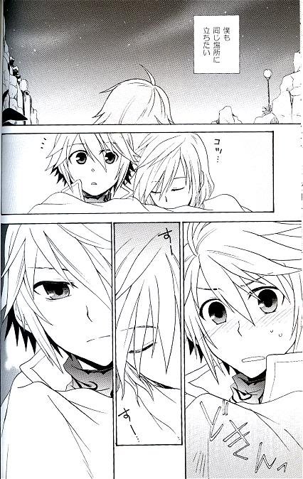 Final Fantasy Xiii Doujinshi Target Hope X Lightning