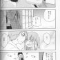 STEINS;GATE DOUJINSHI / Koi Shoku Kuukan no Okakuritetto / Okabe x Kurisu