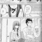 STEINS;GATE DOUJINSHI / 2011 Nen no Akihabara / Okabe x Kurisu
