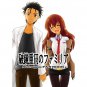 STEINS;GATE DOUJINSHI / Hakyou Juuen no Famiria / Okabe x Kurisu