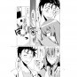 STEINS;GATE DOUJINSHI / Hakyou Juuen no Famiria / Okabe x Kurisu