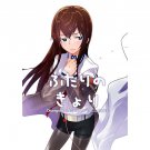 STEINS;GATE DOUJINSHI / Futari no Kyori / Okabe x Kurisu