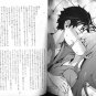 STEINS;GATE DOUJINSHI  Douyou Douran no Hot Spring  Okabe x Kurisu