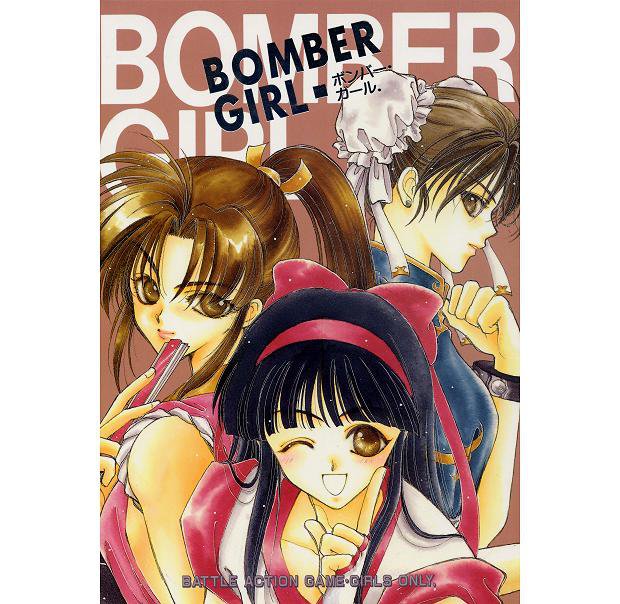 Samurai Spirits Shodown Doujinshi Bomber Girl Mai X Andy Galford X Nakoruru Etc 