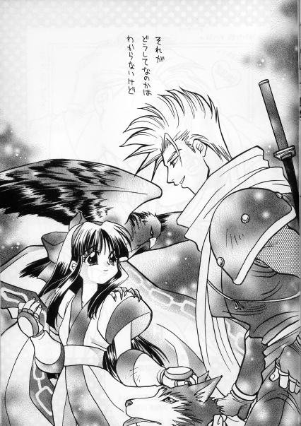 Samurai Spirits Shodown Doujinshi Gnp Galford X Nakoruru 