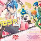 REBORN DOUJINSHI / Kodomo no Omocha / Mukuro x Tsuna 6927