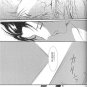STEINS;GATE DOUJINSHI / Tajuu Sekai no Attribute / Okabe x Kurisu