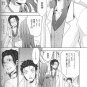 STEINS;GATE DOUJINSHI / Toaru Sekai Sen Kara no Kaikou / Okabe x Kurisu