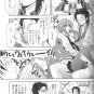 STEINS;GATE DOUJINSHI / Toaru Sekai Sen Kara no Kaikou / Okabe x Kurisu