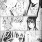 INU X BOKU SS DOUJINSHI / Riricho / Miketsukami x Ririchiyo