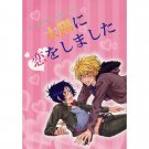 REBORN DOUJINSHI / Taiyou ni Koi o Shimashita / Dino x Mukuro