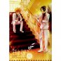REBORN DOUJINSHI / Happy End / Mukuro x Tsuna 6927