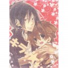 REBORN DOUJINSHI / Kira☆ / Mukuro x Tsuna 6927 Laruha Giselluka